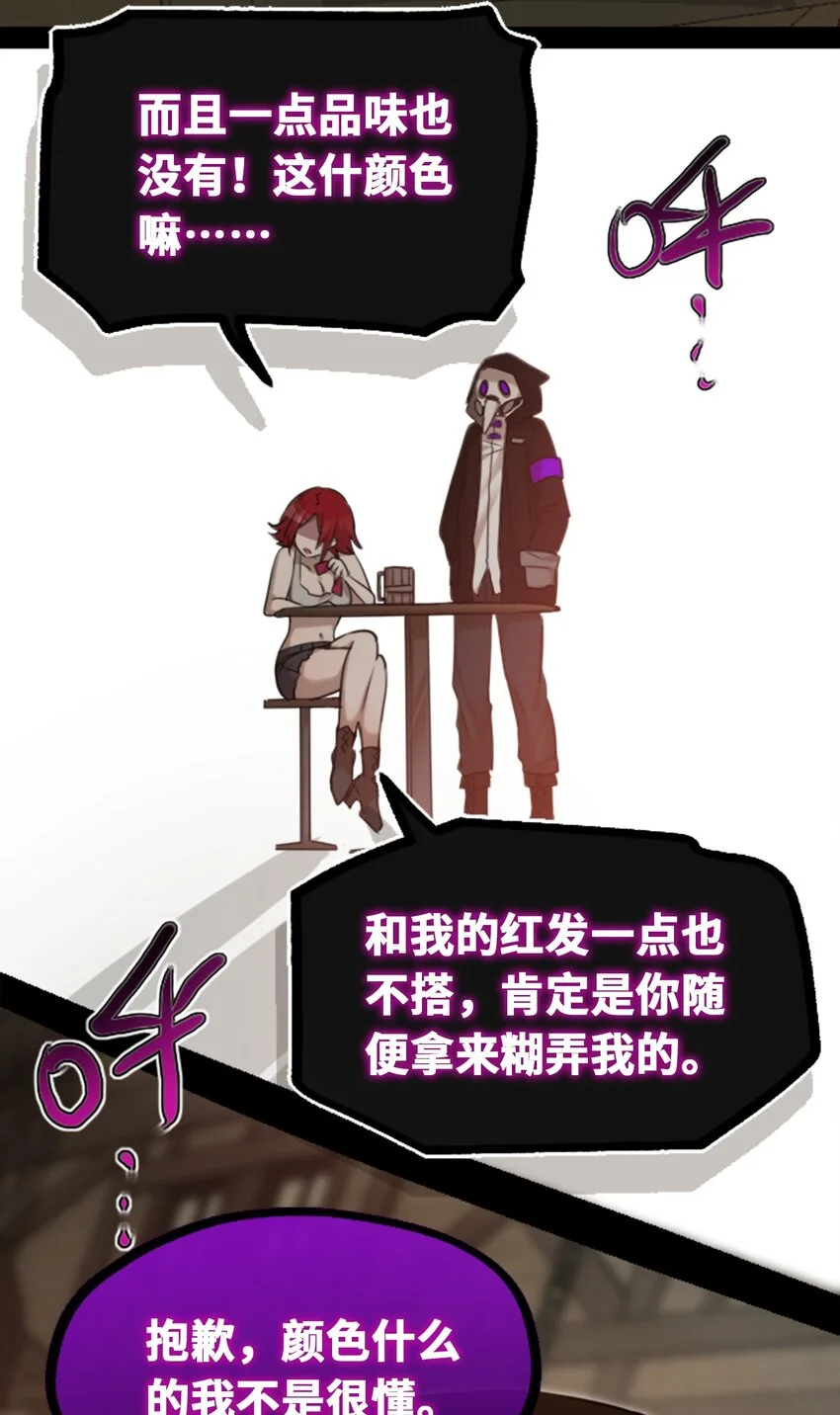 23 番外之章 第109页