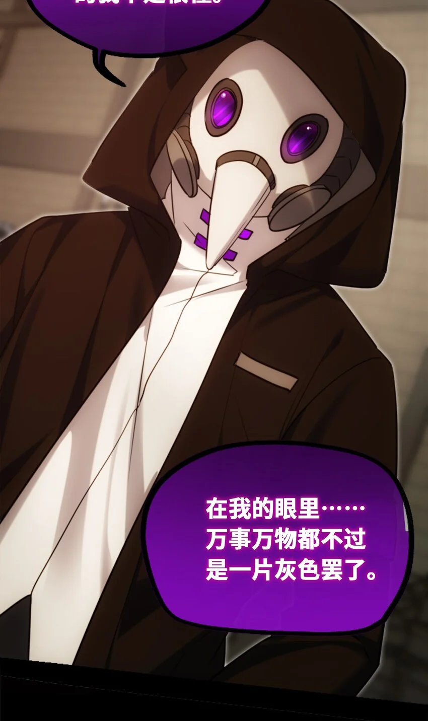 23 番外之章 第110页