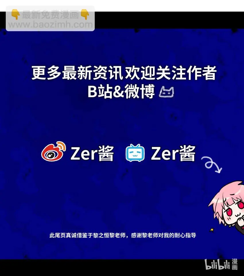 23 番外之章 第124页