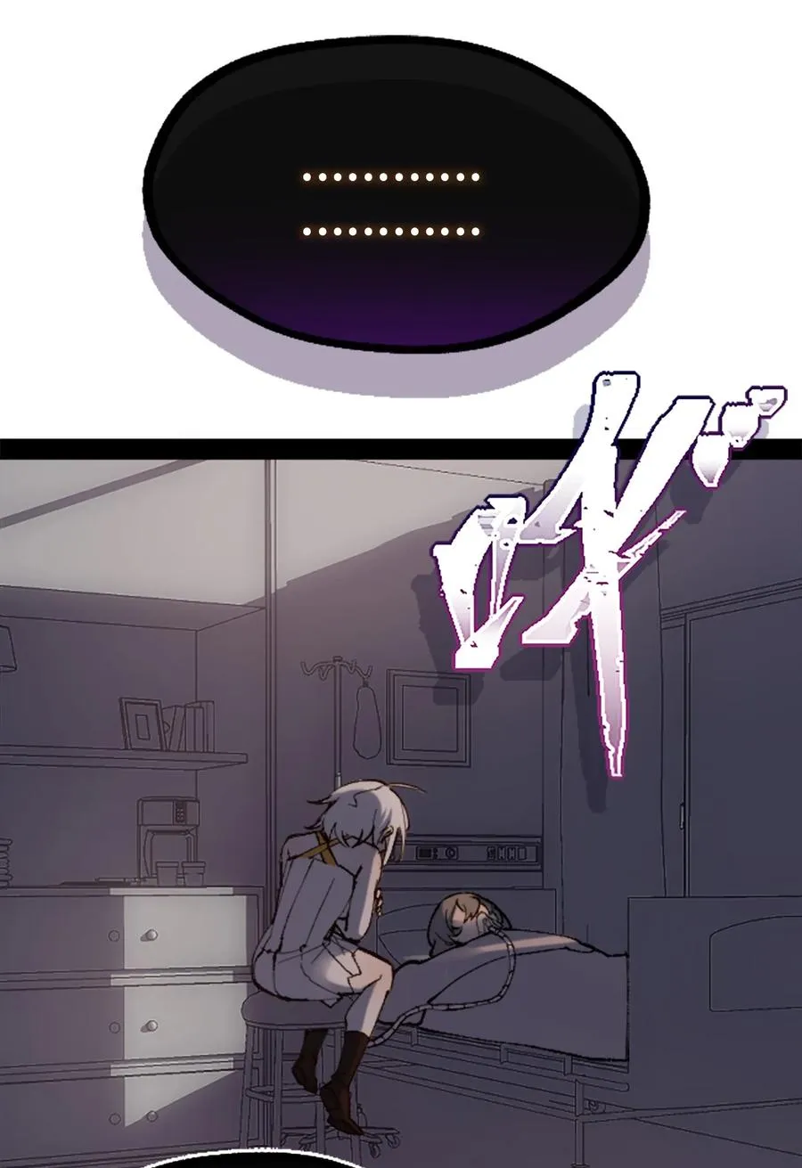 10 夜晚之章 第2页