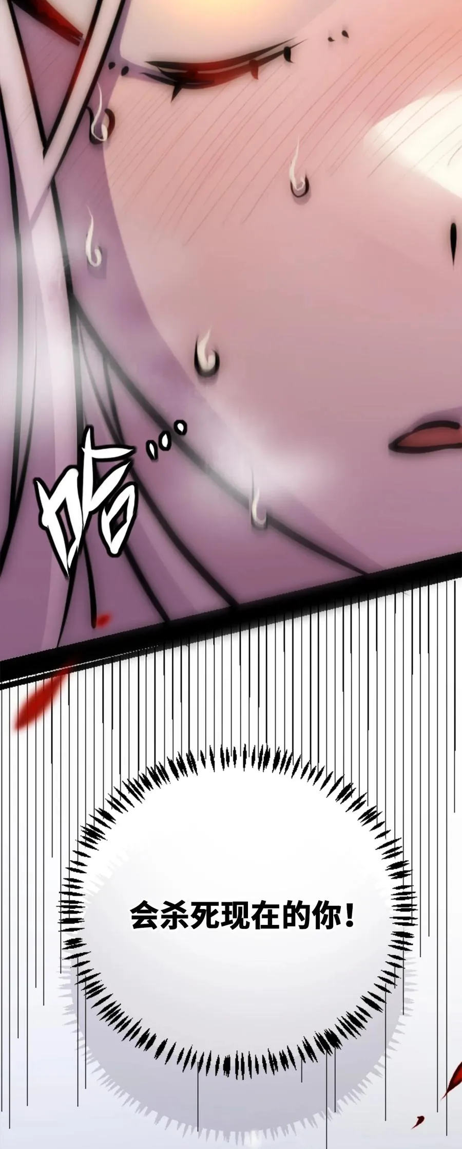 10 夜晚之章 第19页