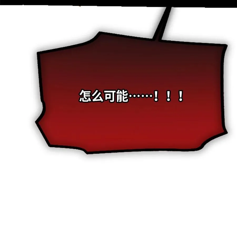 10 夜晚之章 第47页