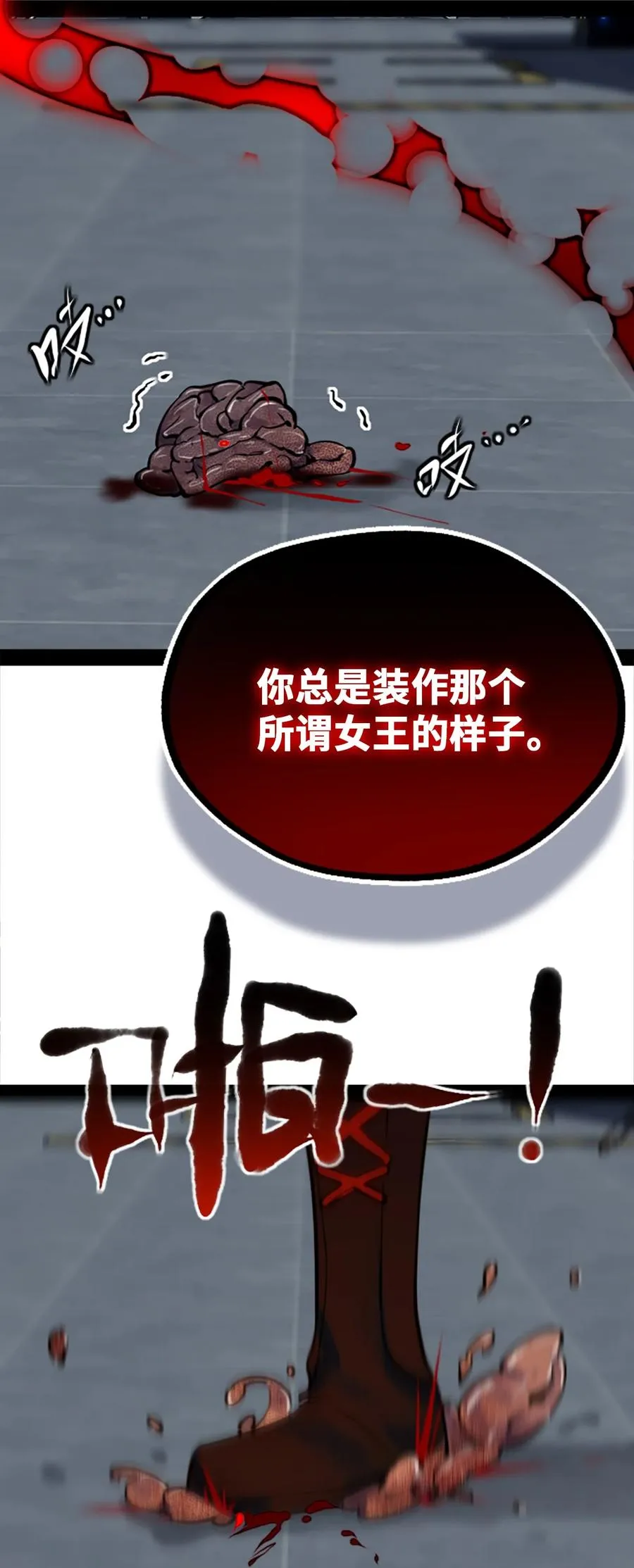 10 夜晚之章 第122页