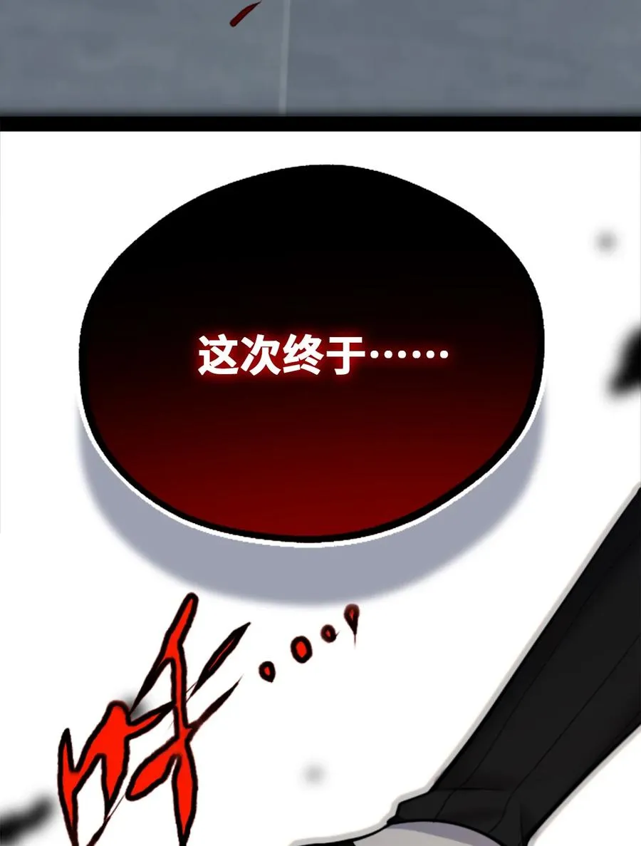 10 夜晚之章 第123页