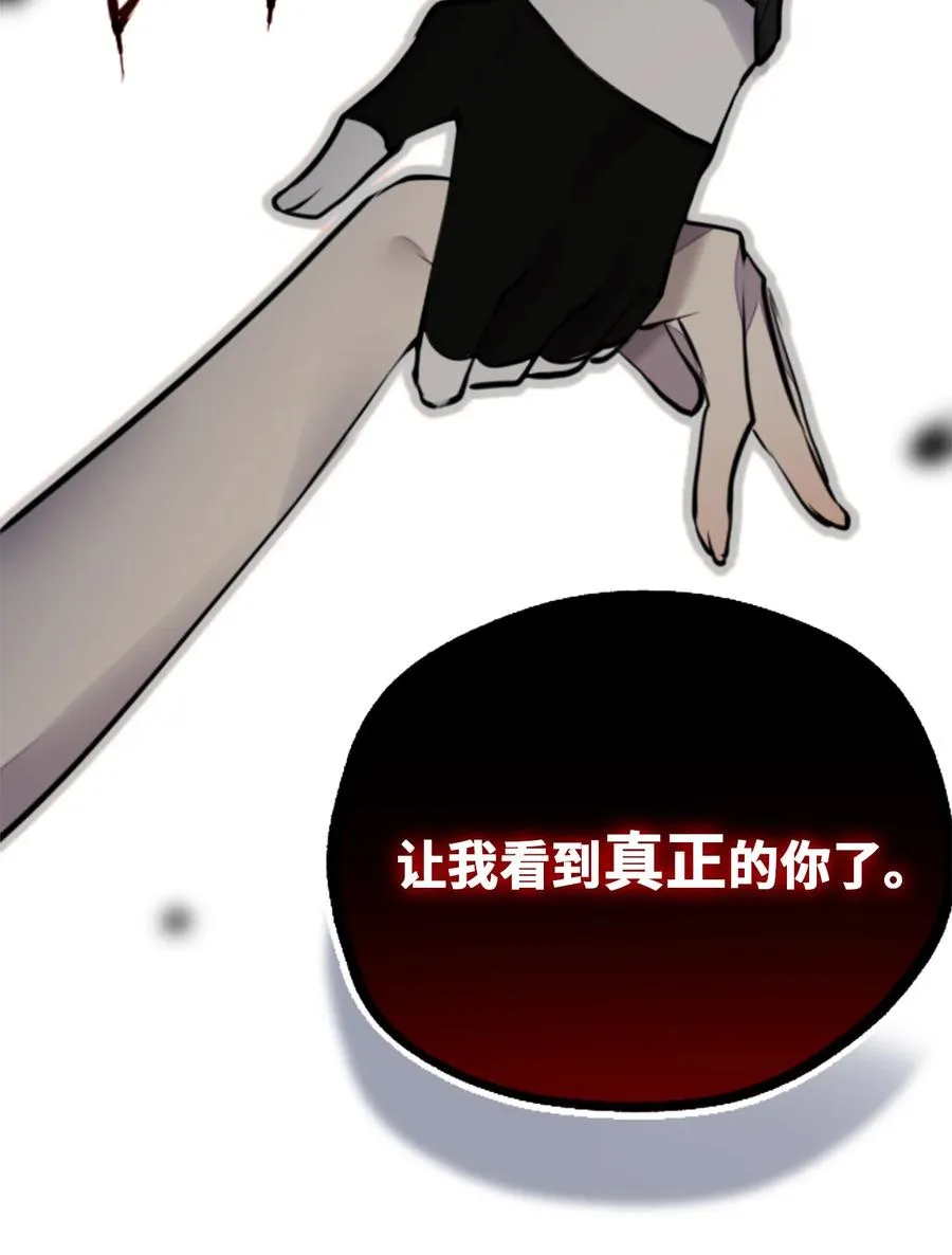 10 夜晚之章 第124页