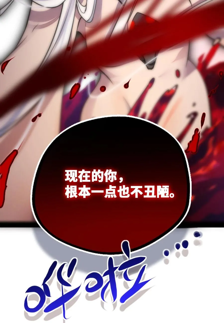 10 夜晚之章 第126页