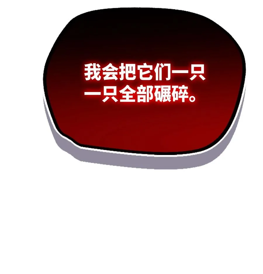 10 夜晚之章 第128页