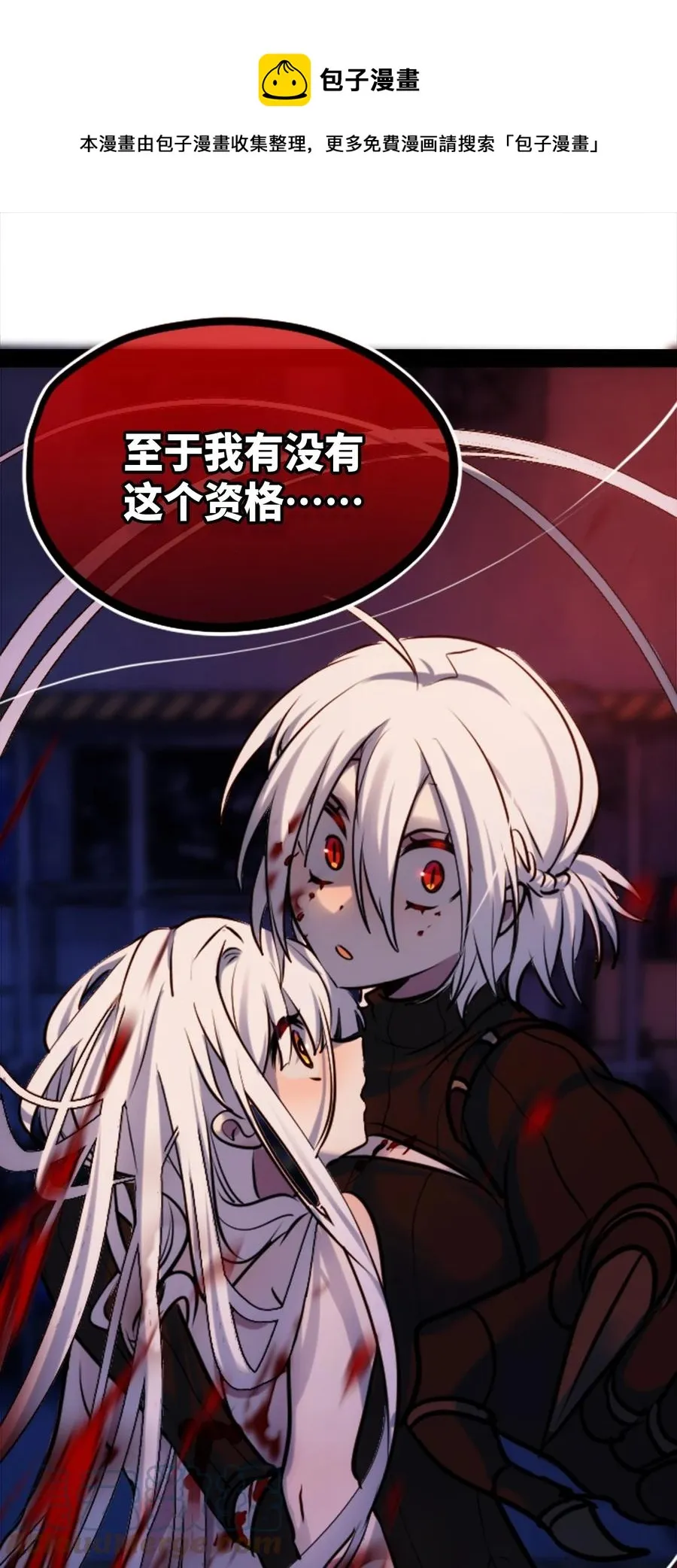 10 夜晚之章 第129页