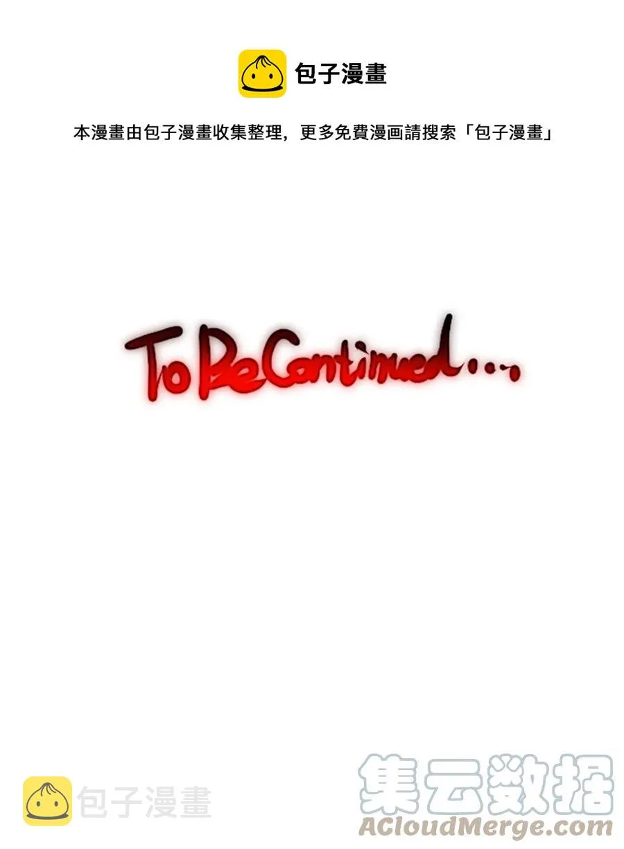 10 夜晚之章 第133页