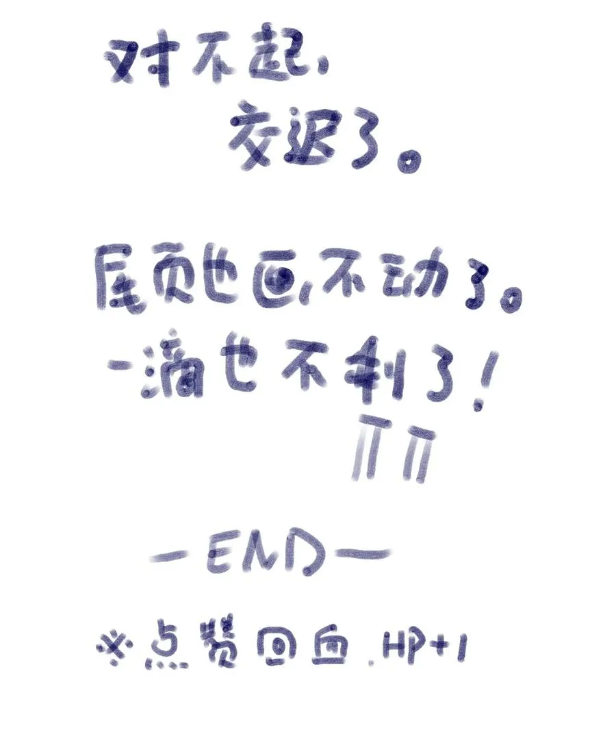 10 夜晚之章 第135页