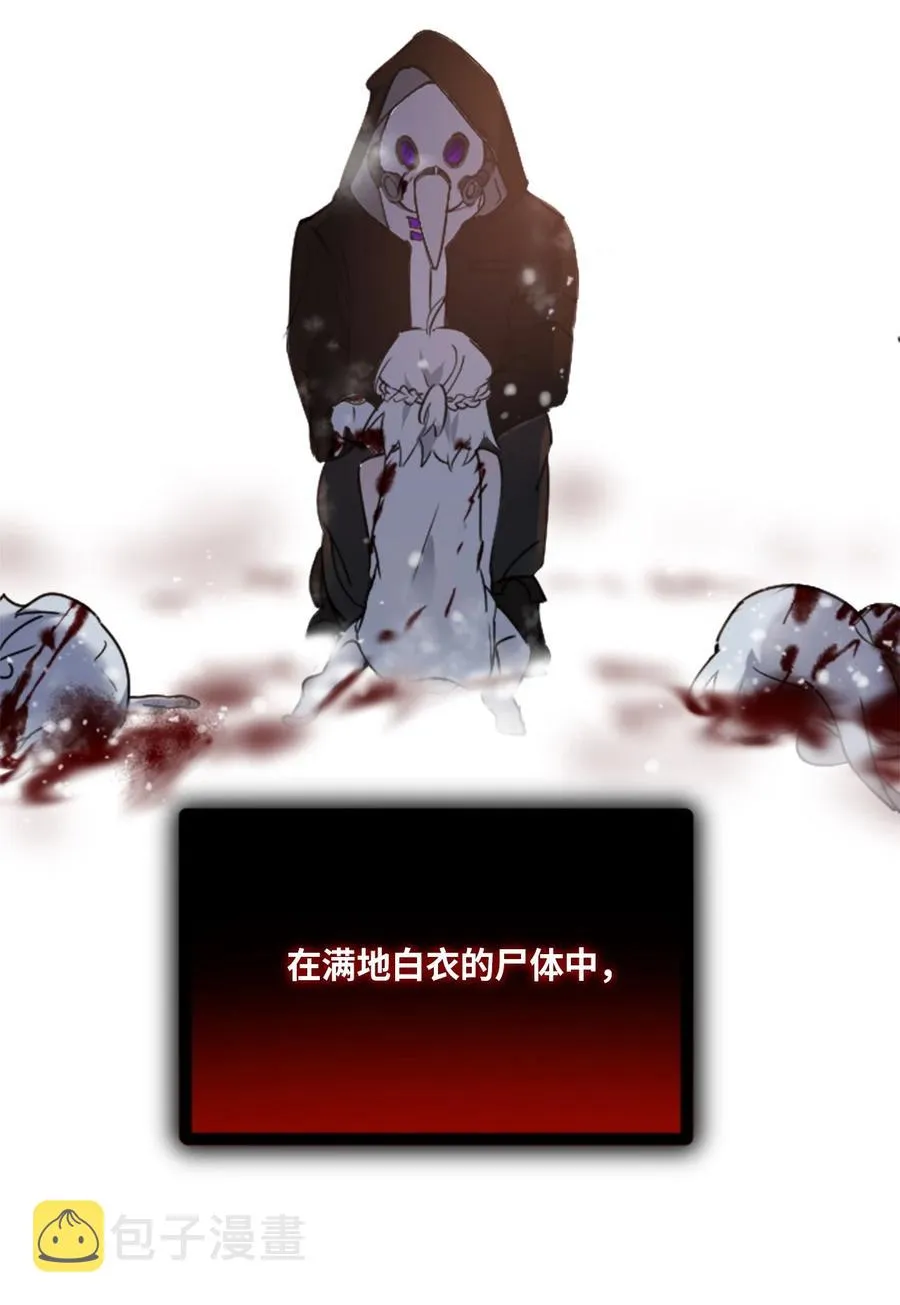 09 离别之章 第2页