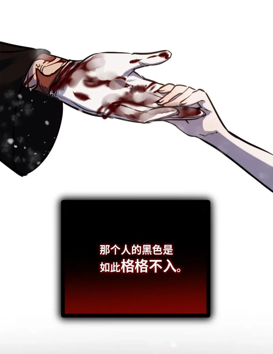 09 离别之章 第3页