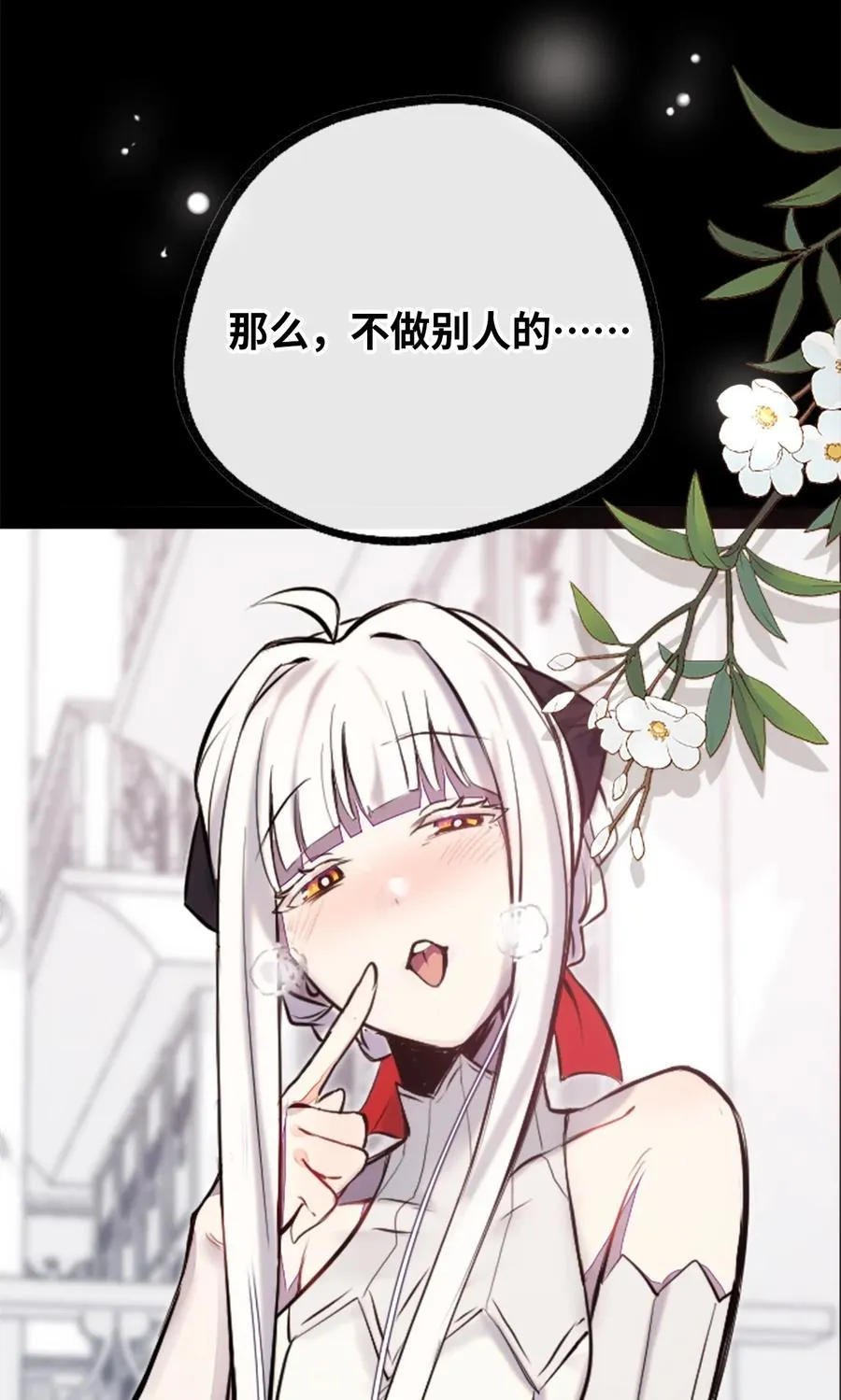09 离别之章 第14页