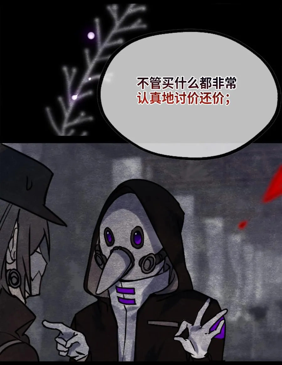 09 离别之章 第22页
