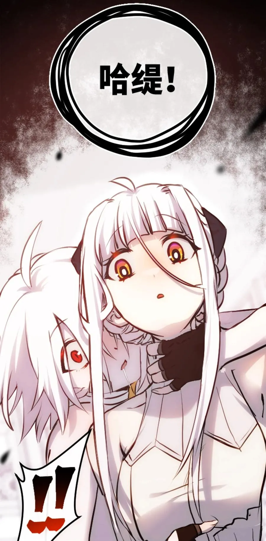 09 离别之章 第34页