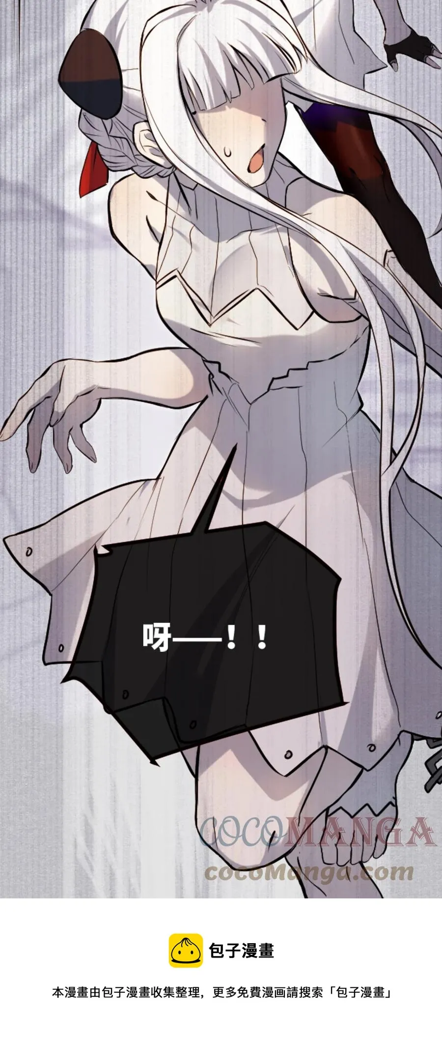 09 离别之章 第37页