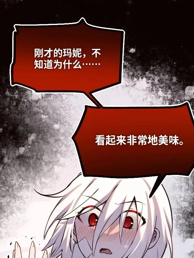 09 离别之章 第38页
