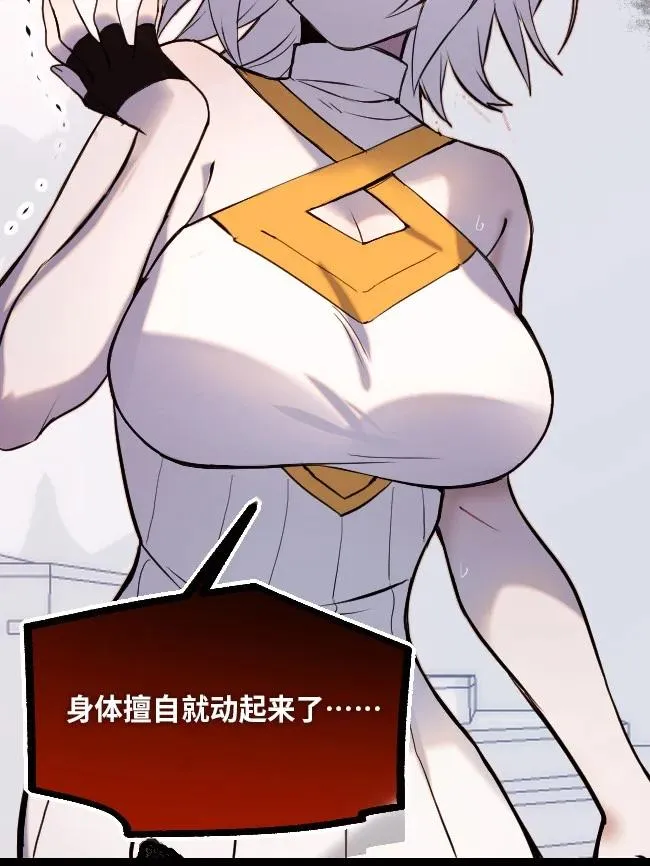 09 离别之章 第39页