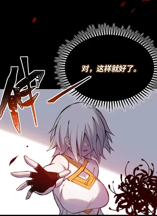 09 离别之章 第44页
