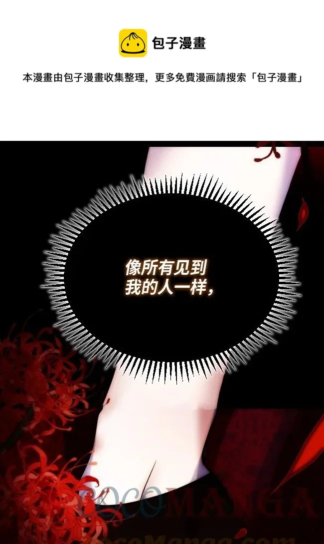 09 离别之章 第45页