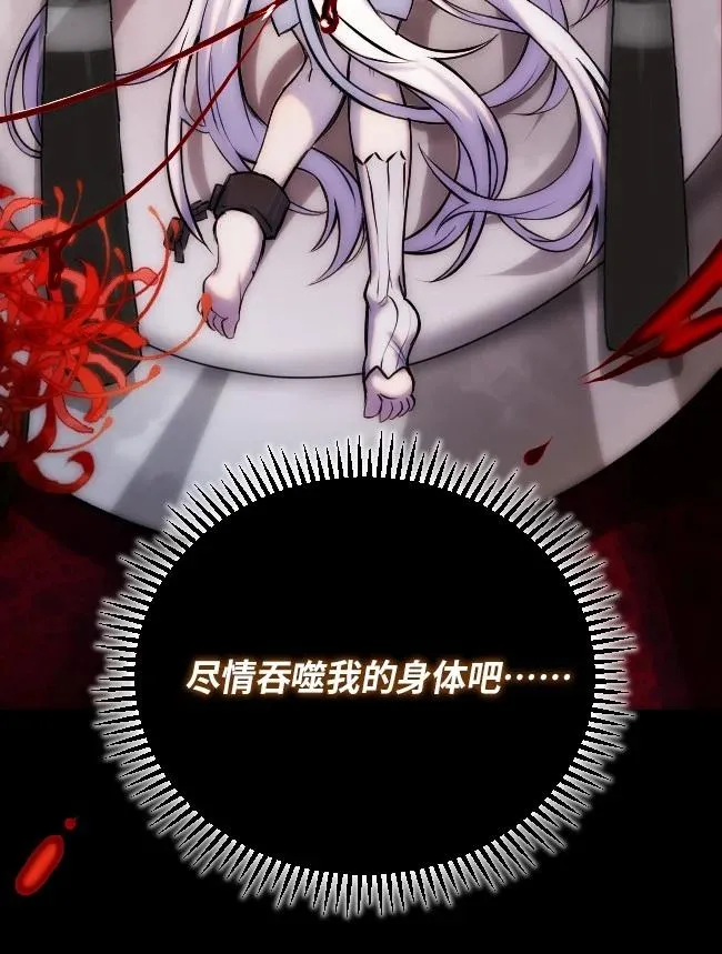 09 离别之章 第47页