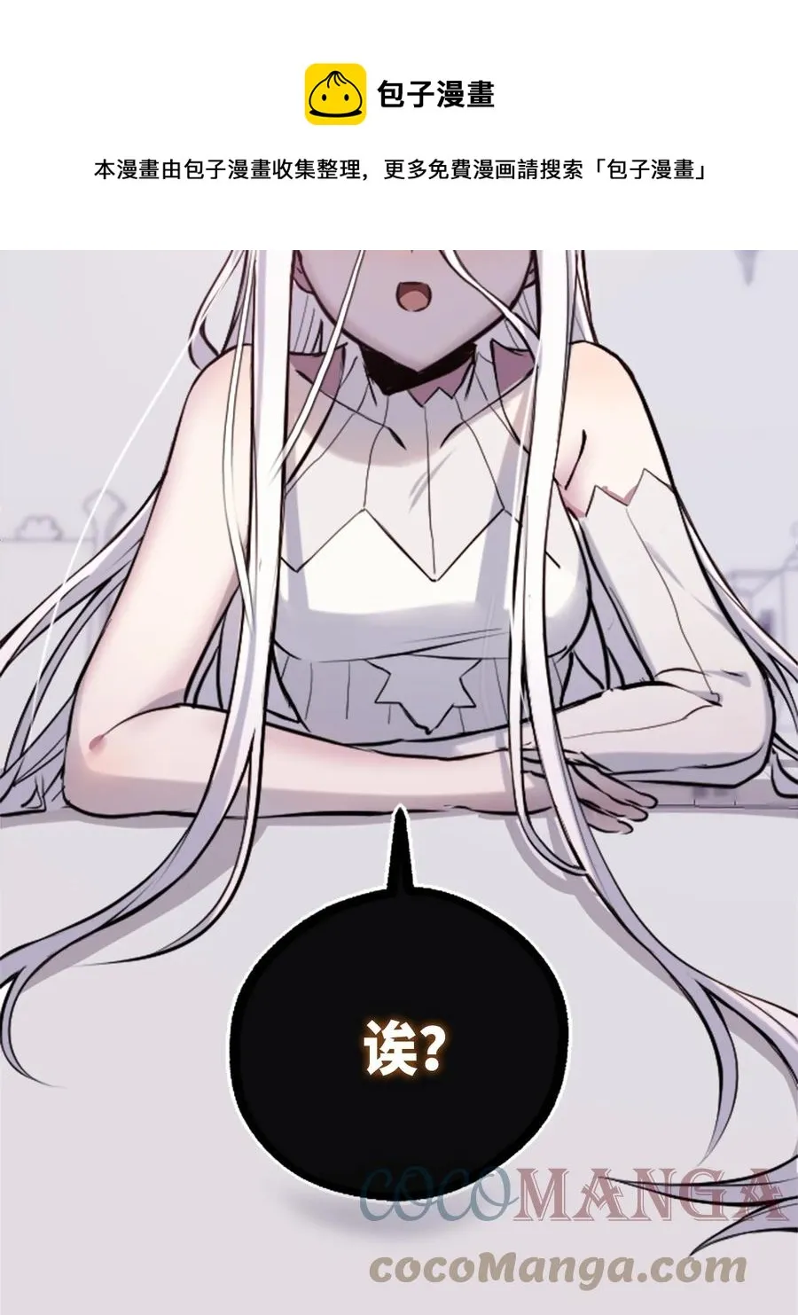 09 离别之章 第49页