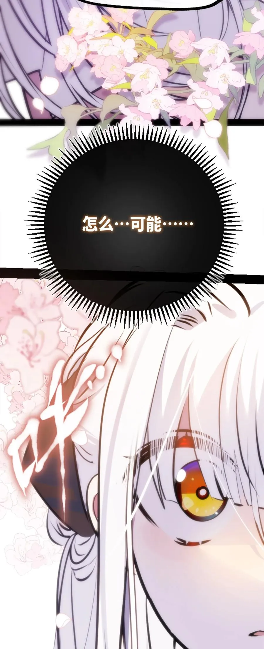 09 离别之章 第52页