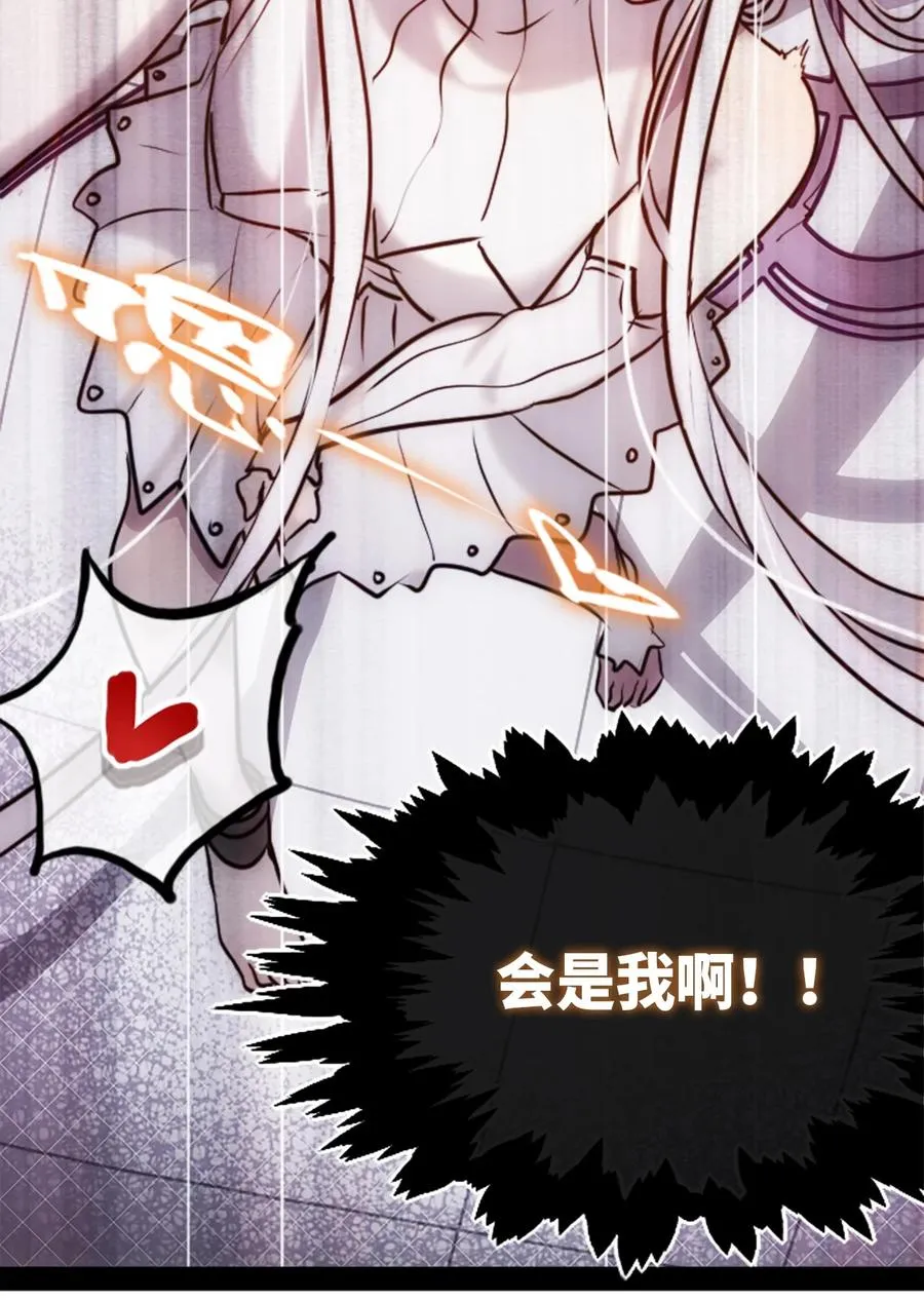 09 离别之章 第58页