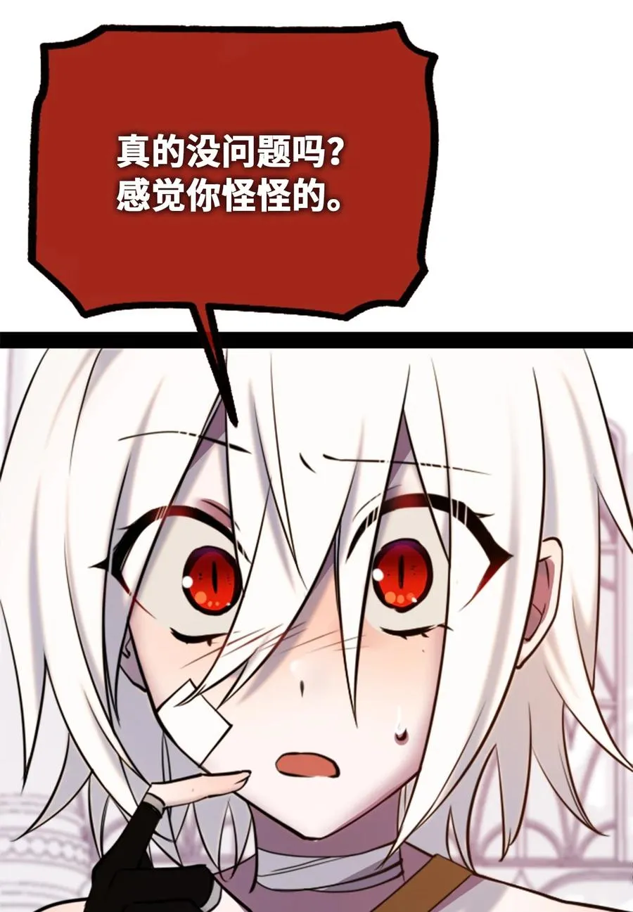 09 离别之章 第60页