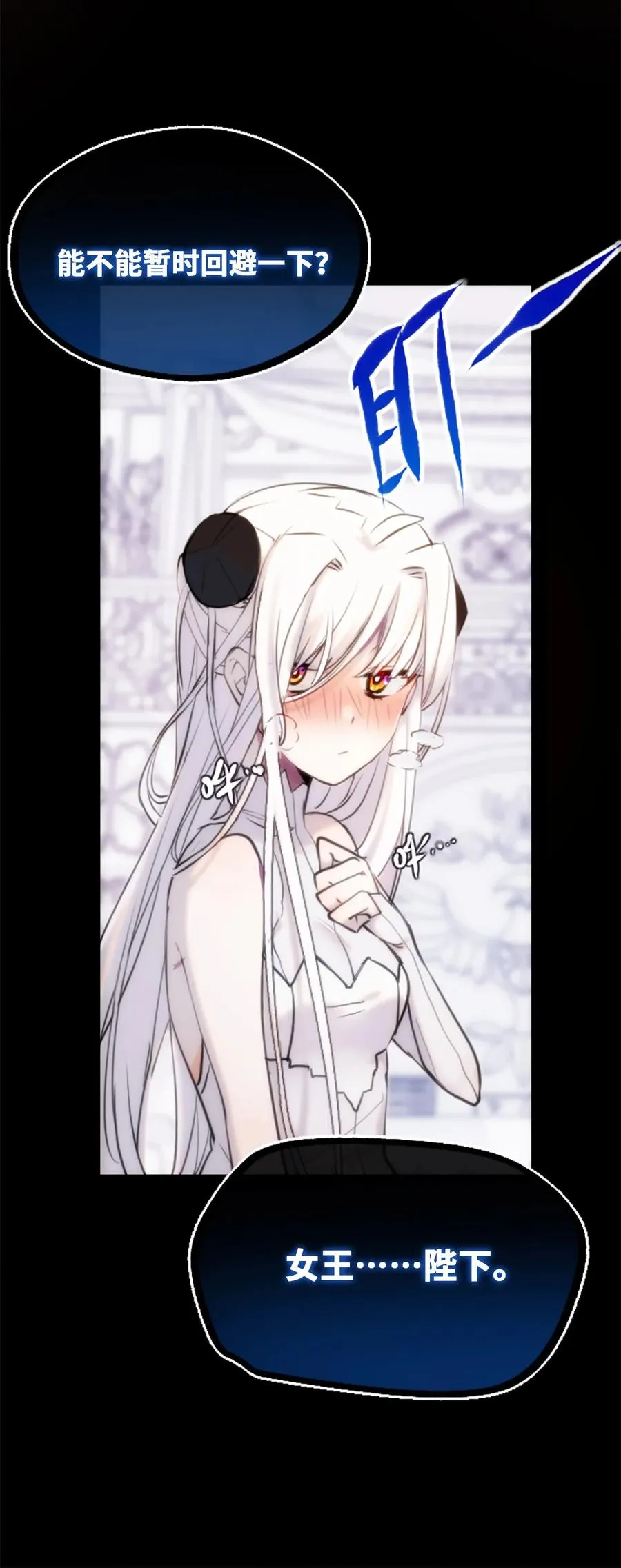 09 离别之章 第66页