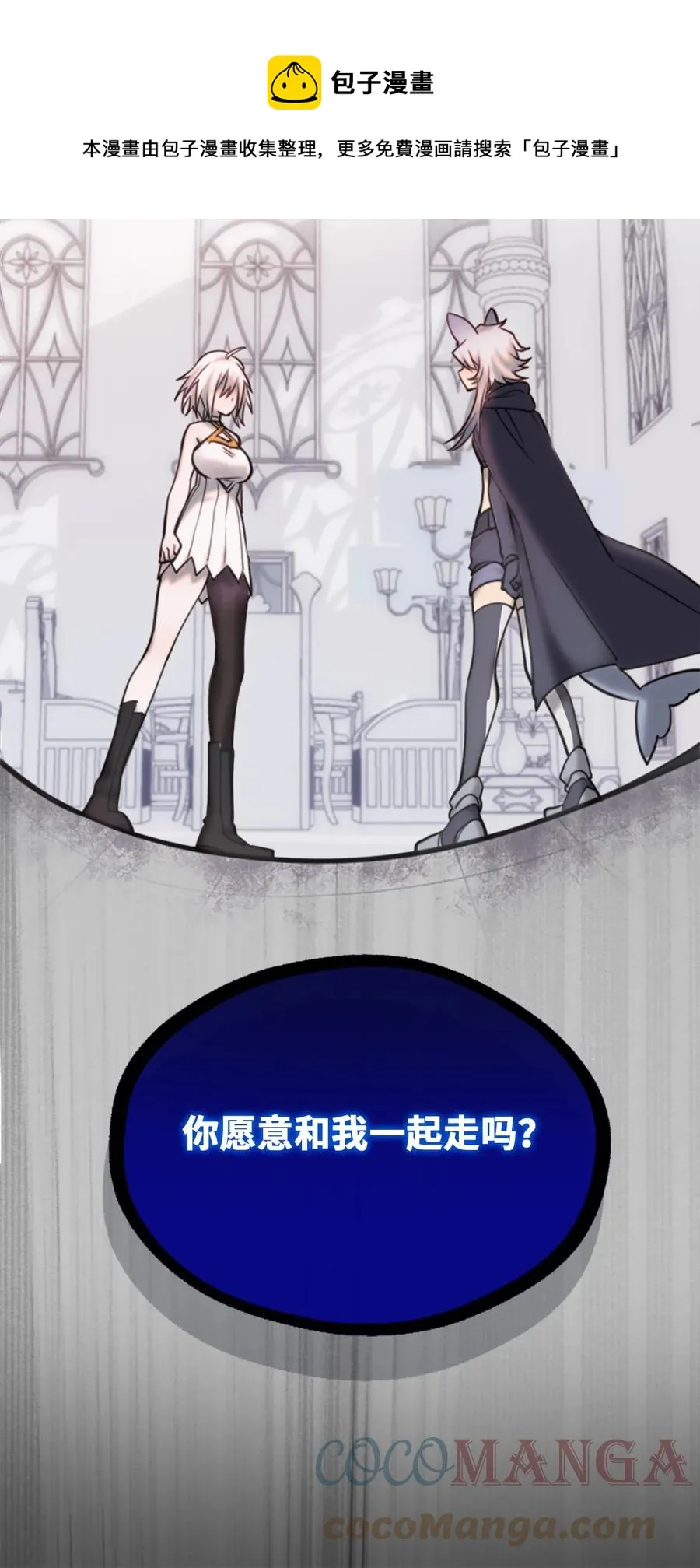 09 离别之章 第77页
