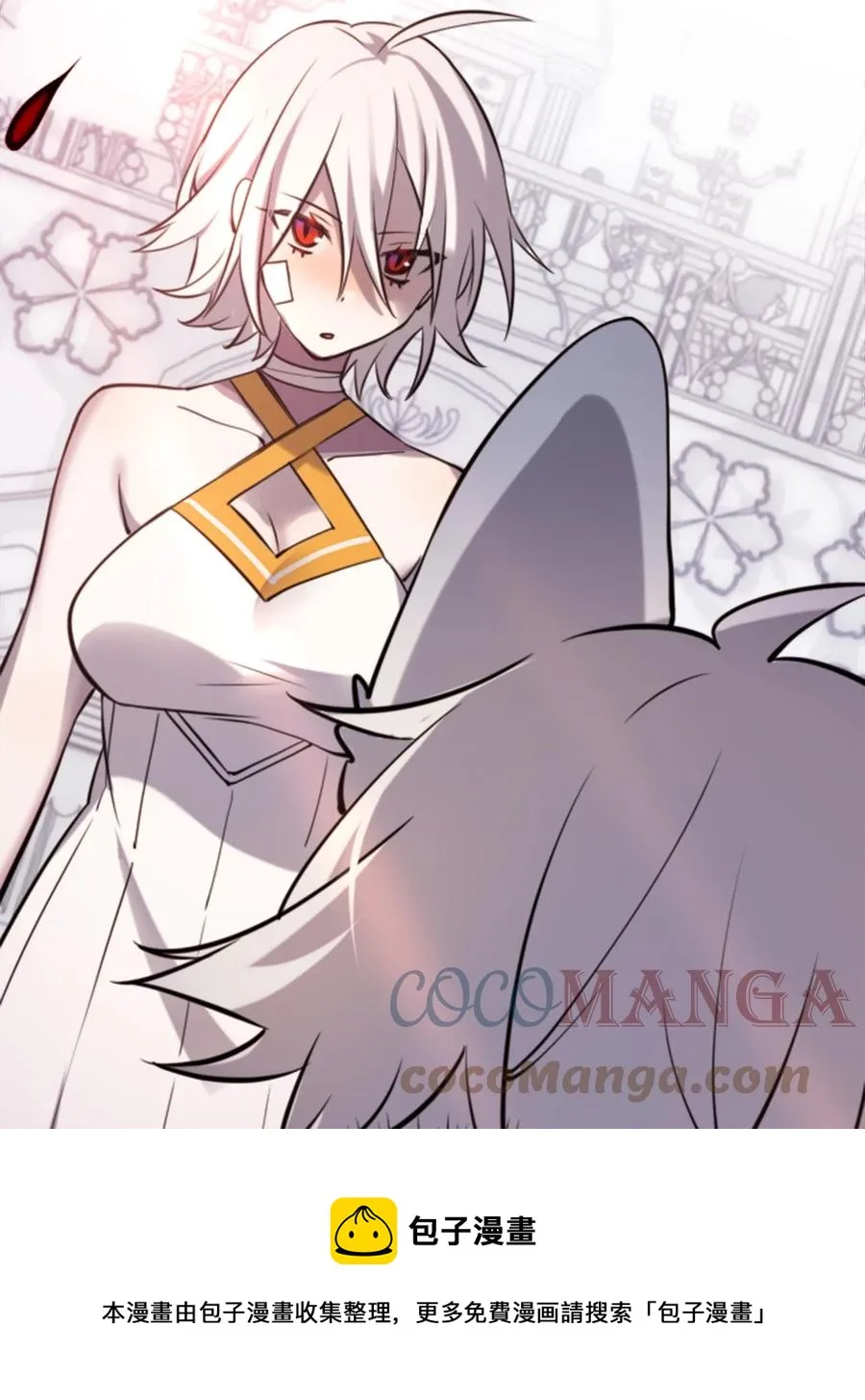 09 离别之章 第81页
