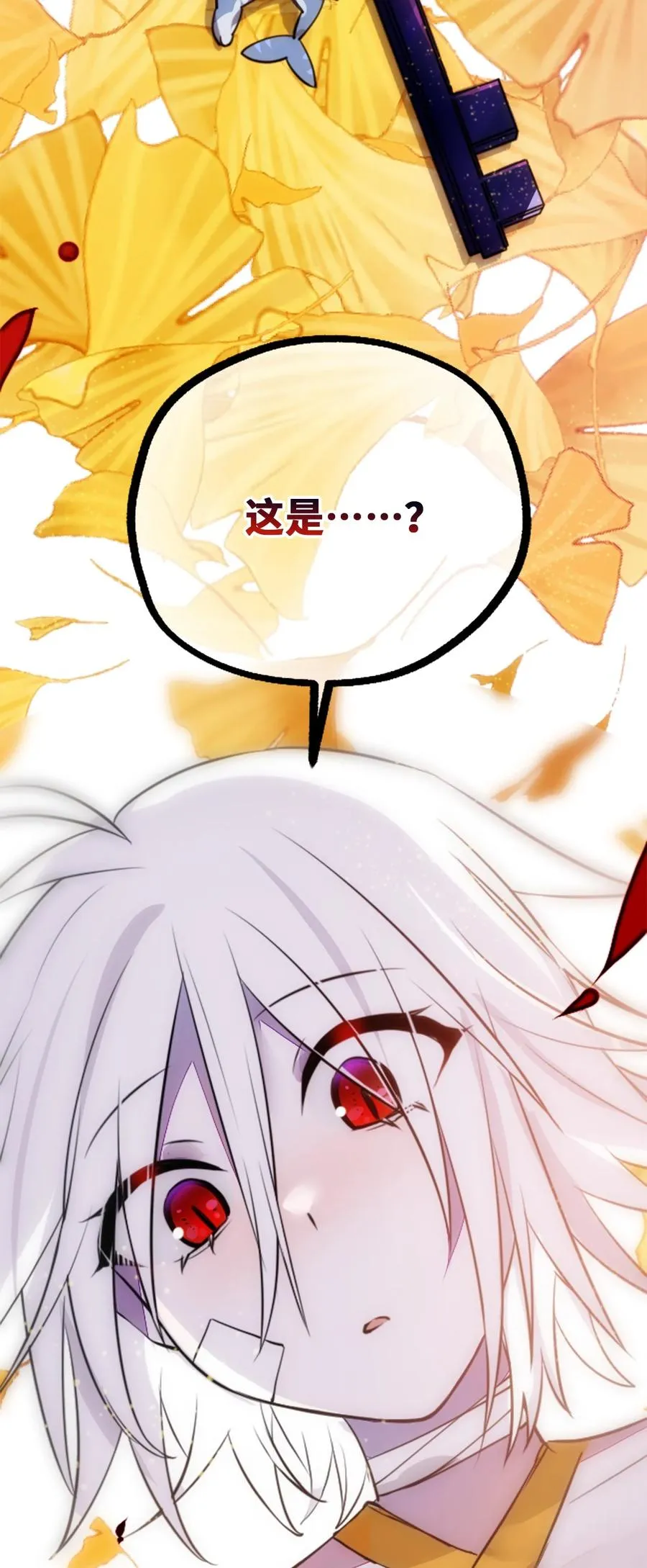 09 离别之章 第90页