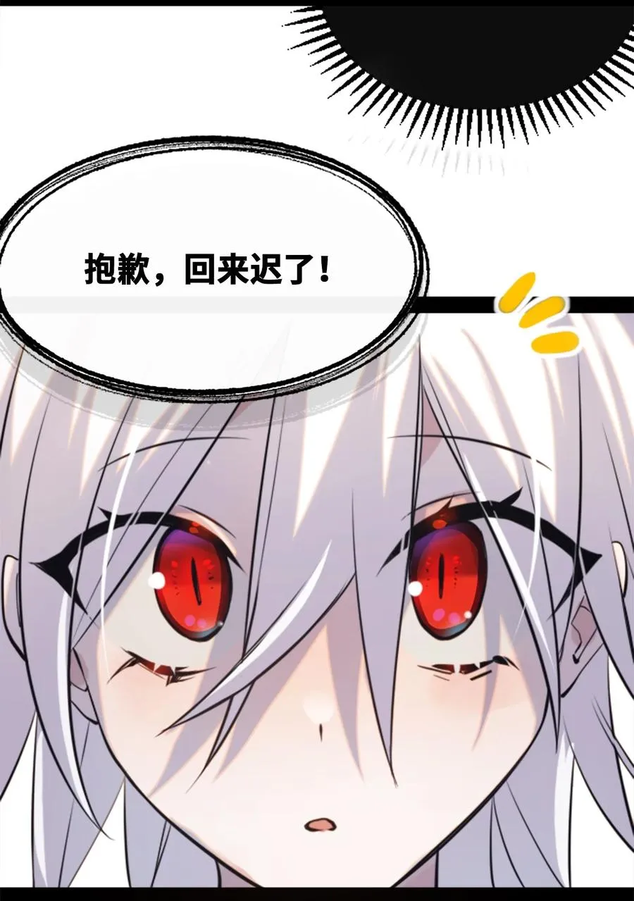 09 离别之章 第98页