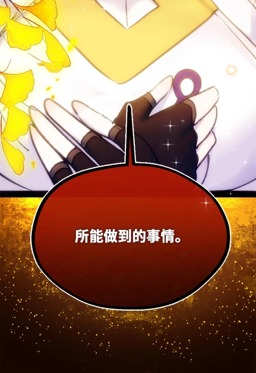 09 离别之章 第107页