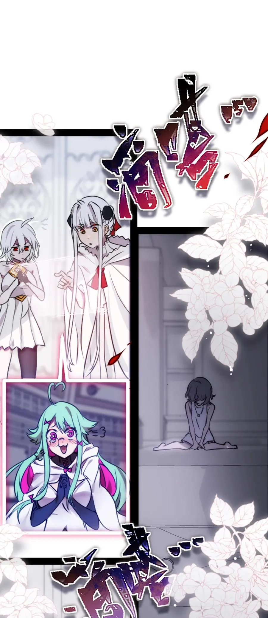 09 离别之章 第114页