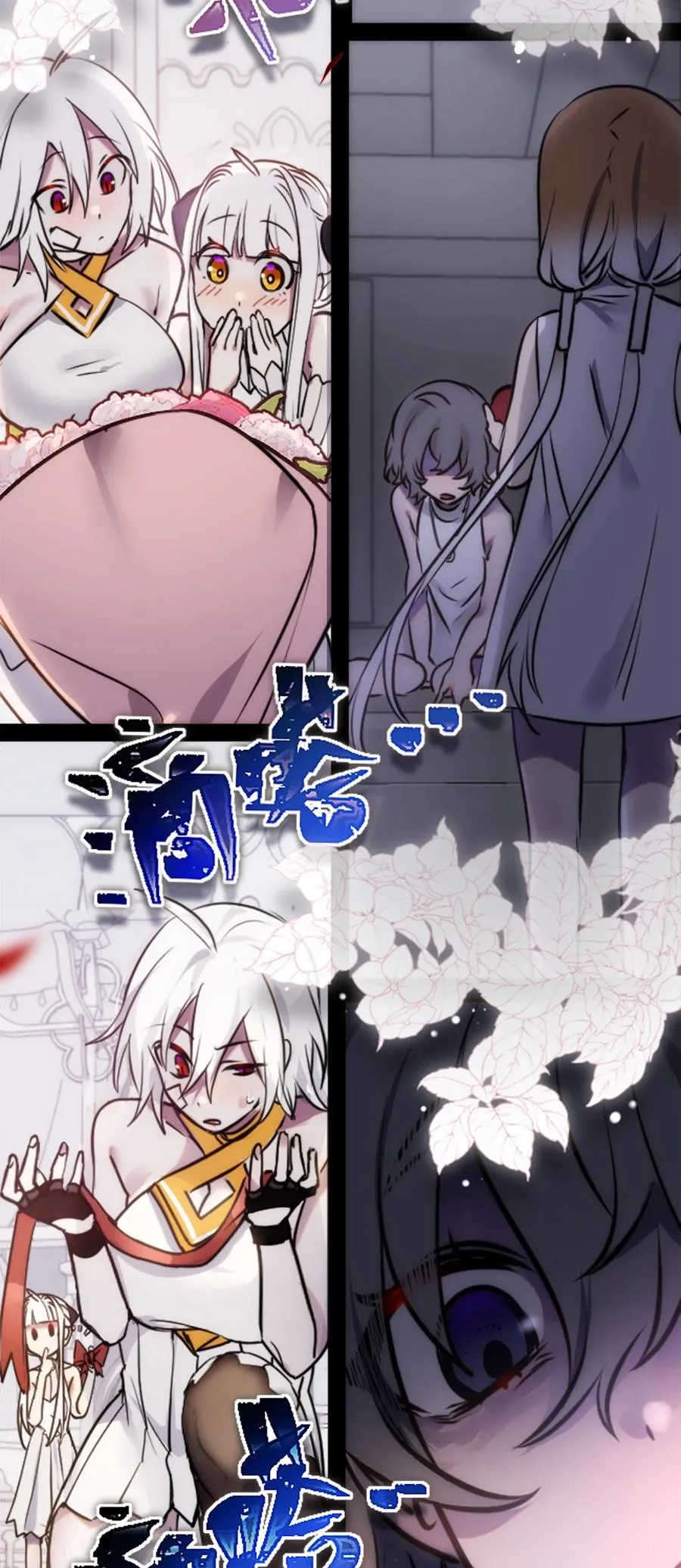 09 离别之章 第115页