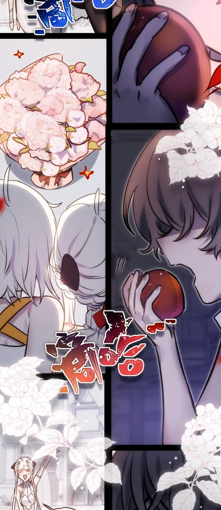 09 离别之章 第116页