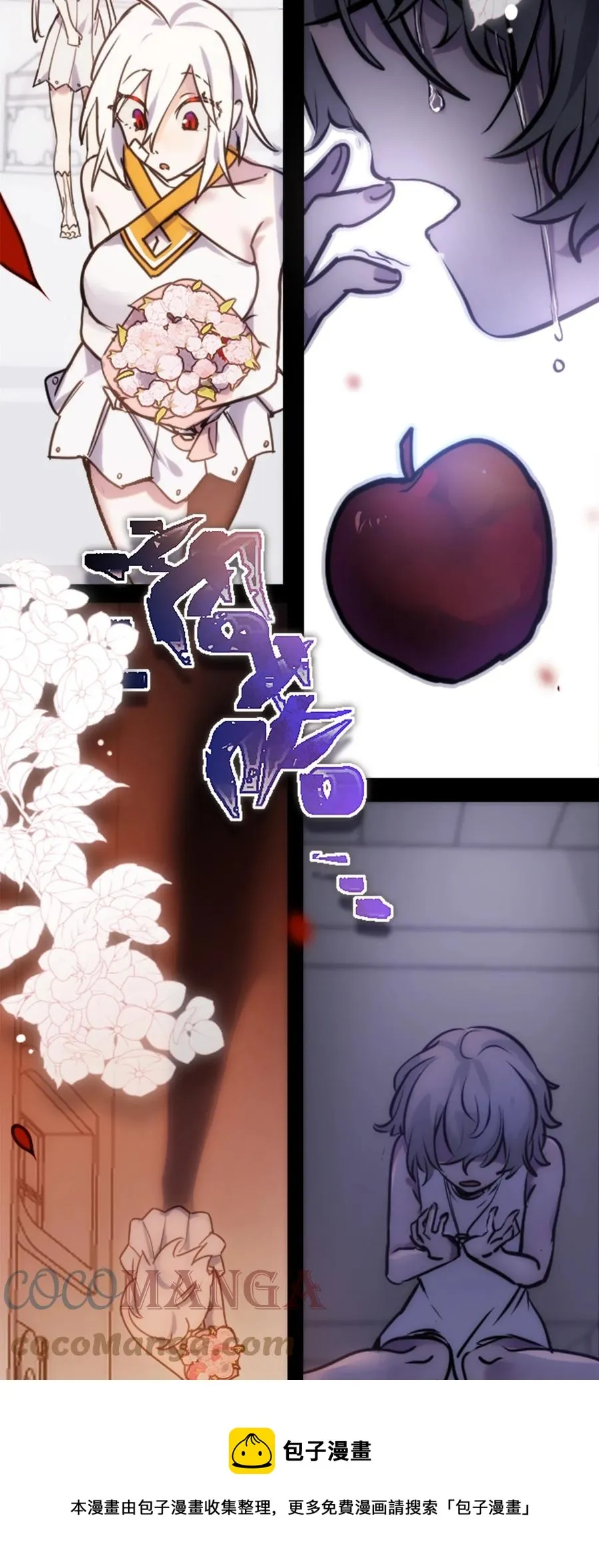 09 离别之章 第117页