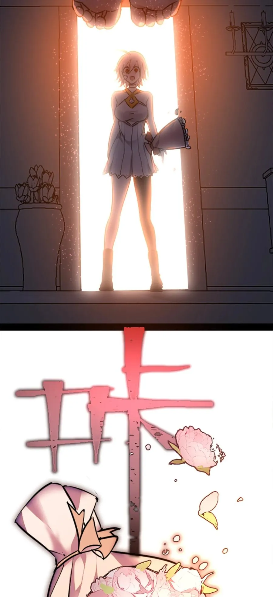 09 离别之章 第123页