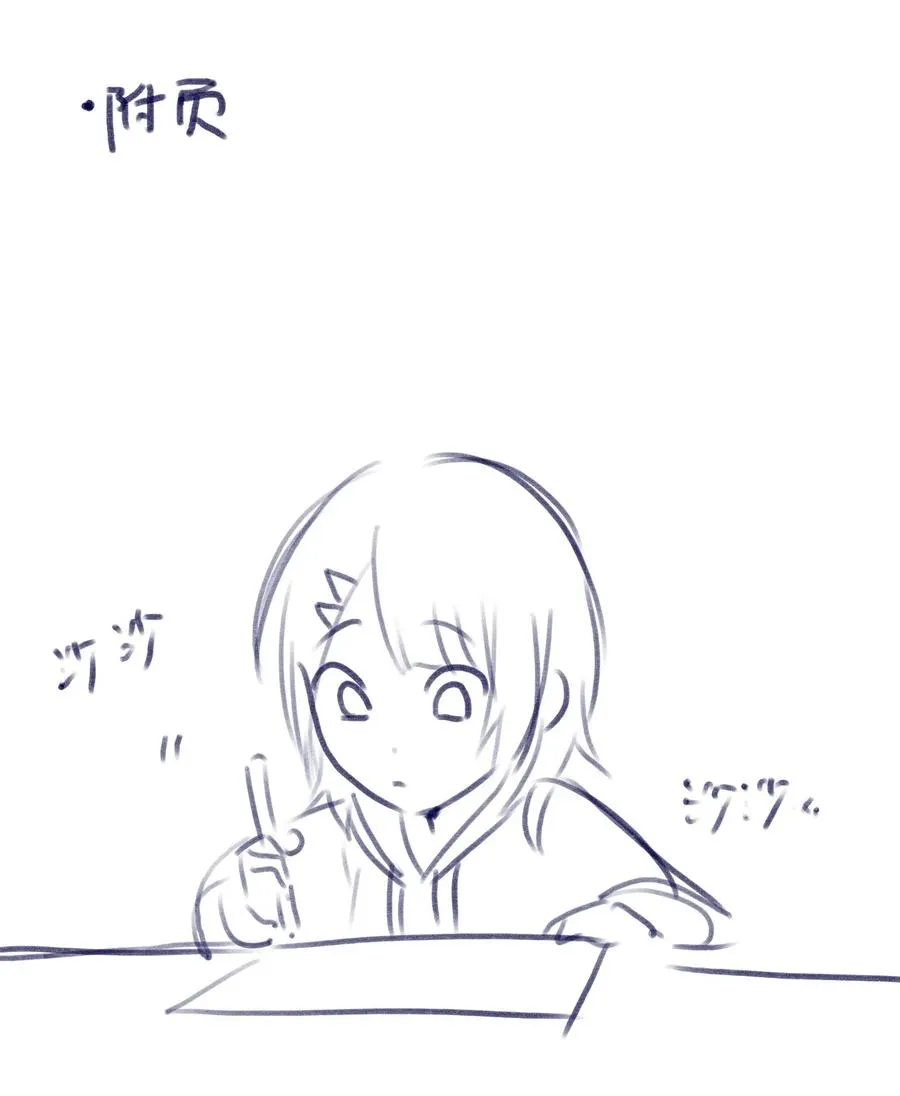 09 离别之章 第127页