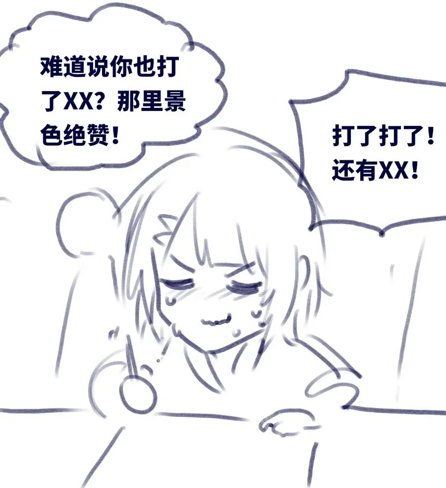 09 离别之章 第130页
