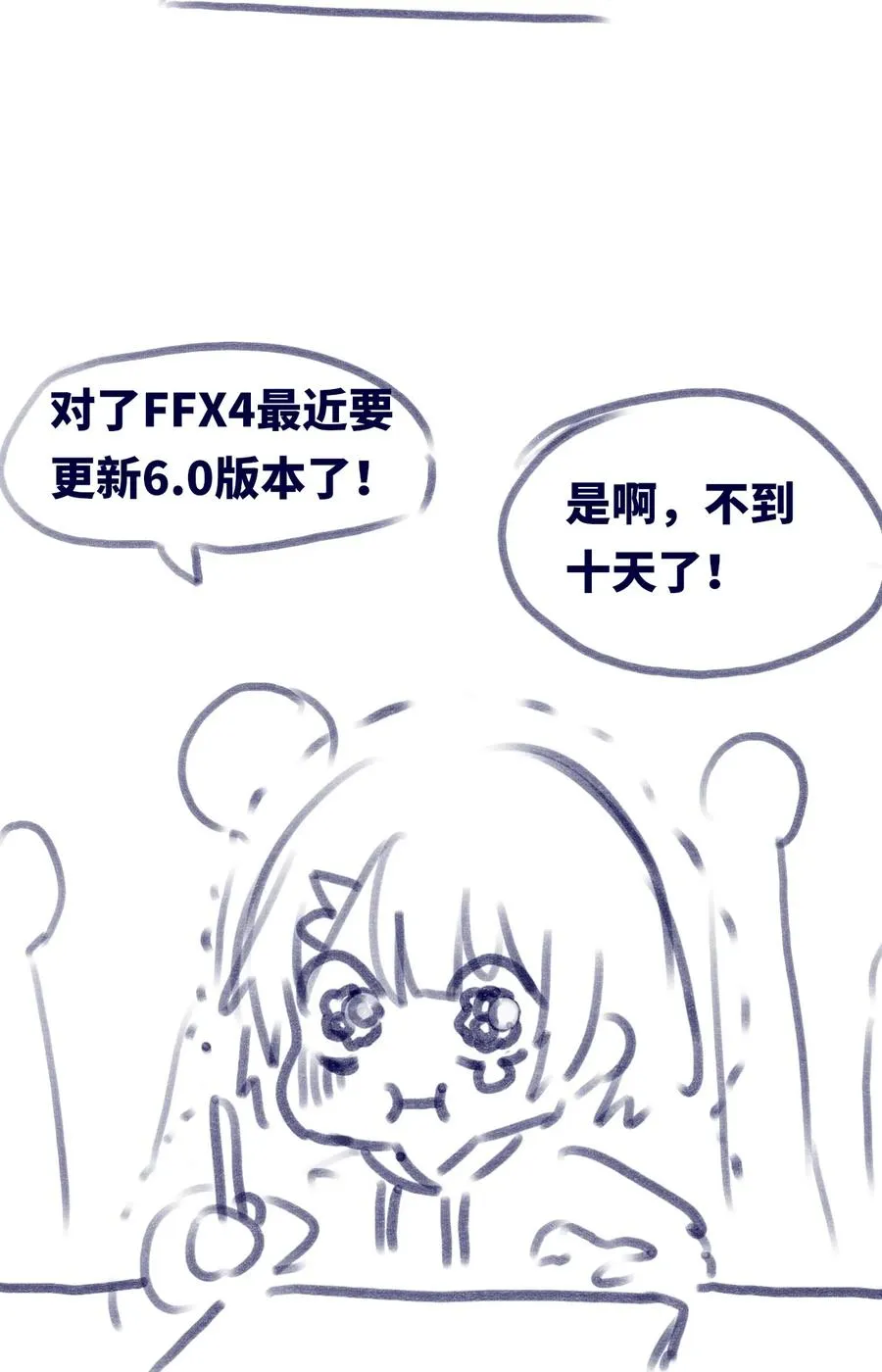 09 离别之章 第131页