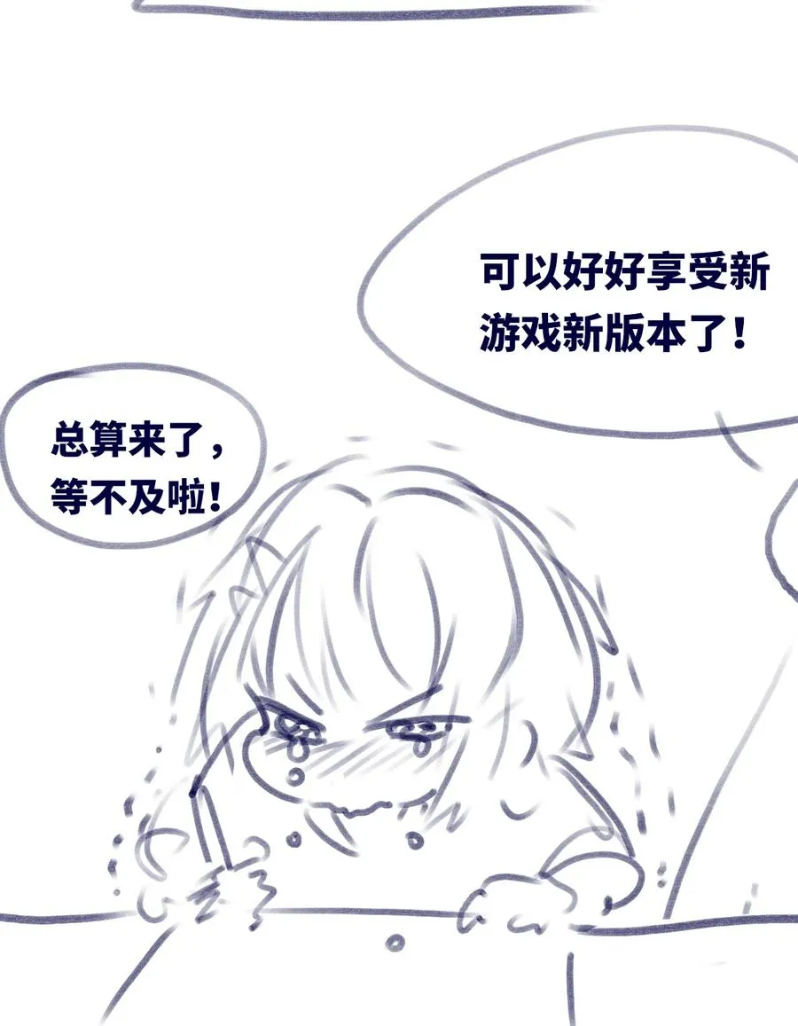 09 离别之章 第132页