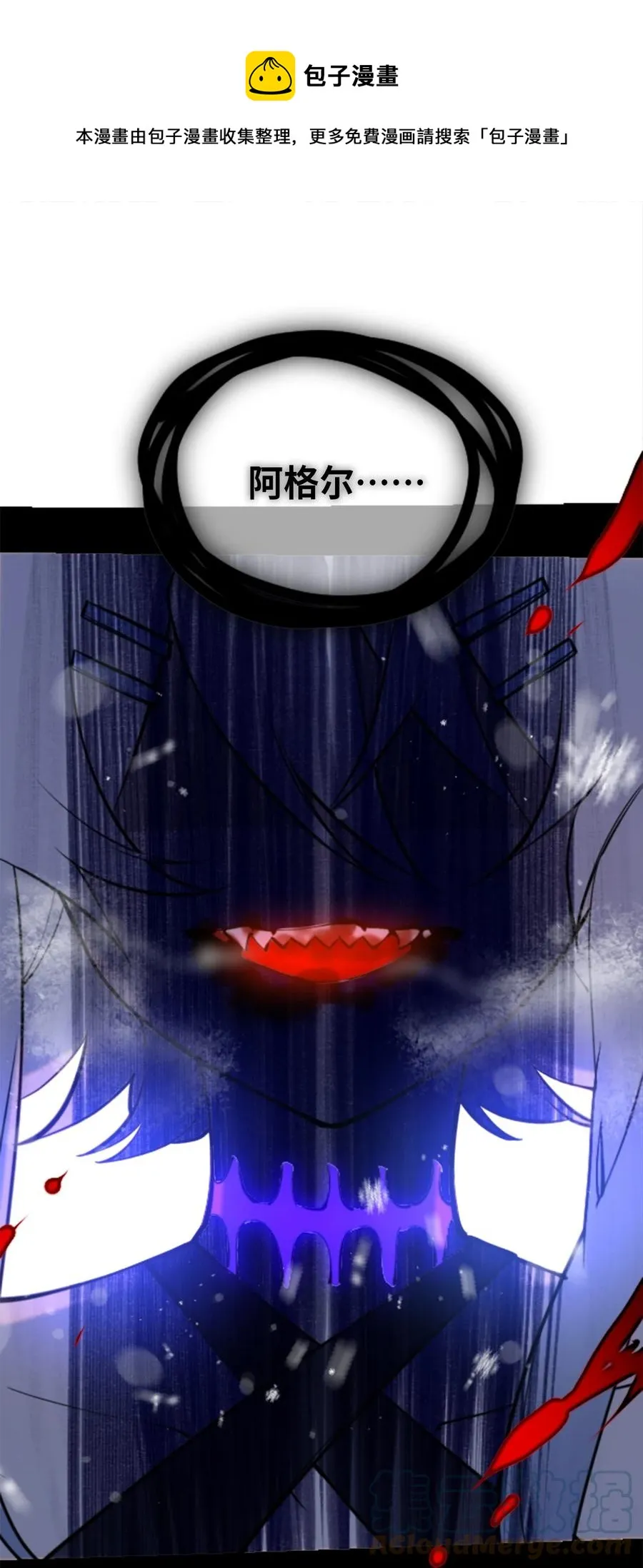 08 故人之章 第1页