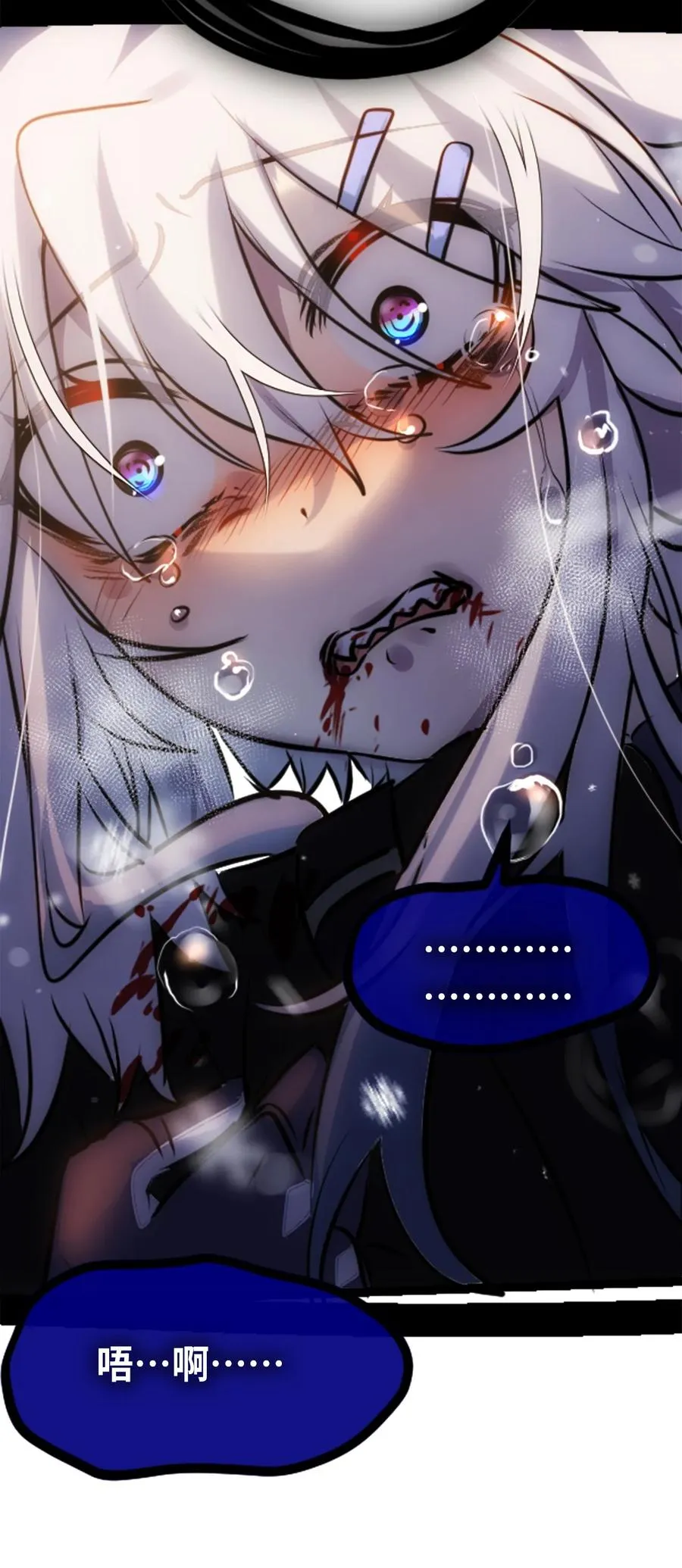 08 故人之章 第24页