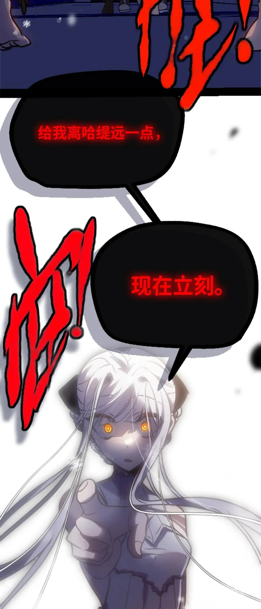 08 故人之章 第28页