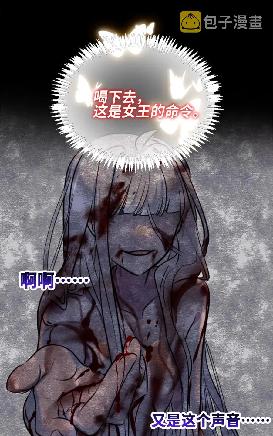 08 故人之章 第31页