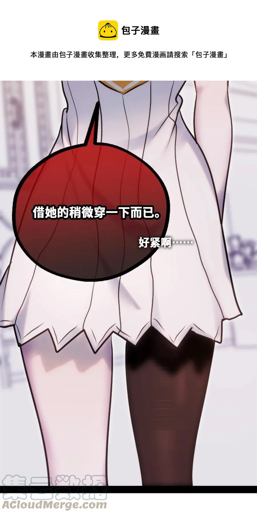 08 故人之章 第49页