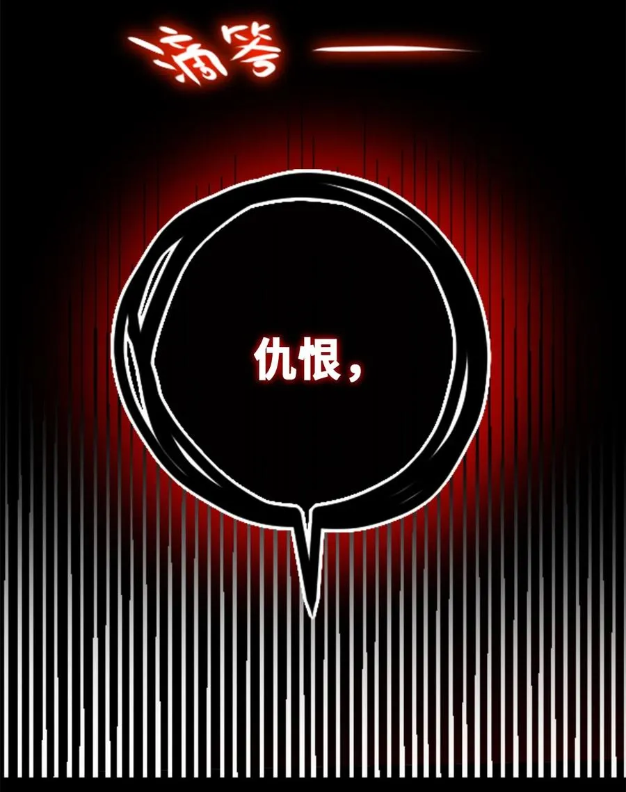 08 故人之章 第63页